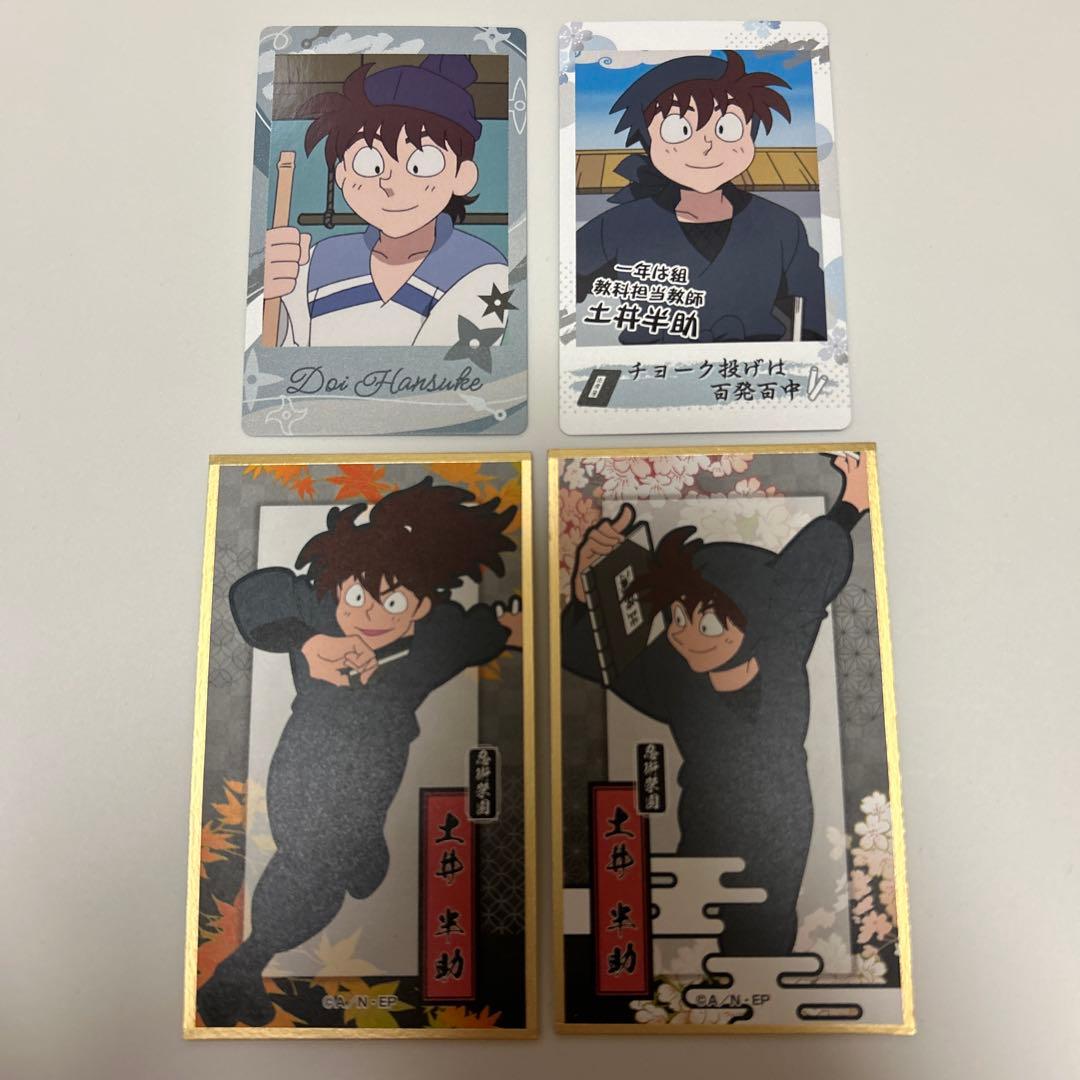 最終お値下げ‼️忍たま乱太郎 土井先生♡グッズまとめ売り - メルカリ