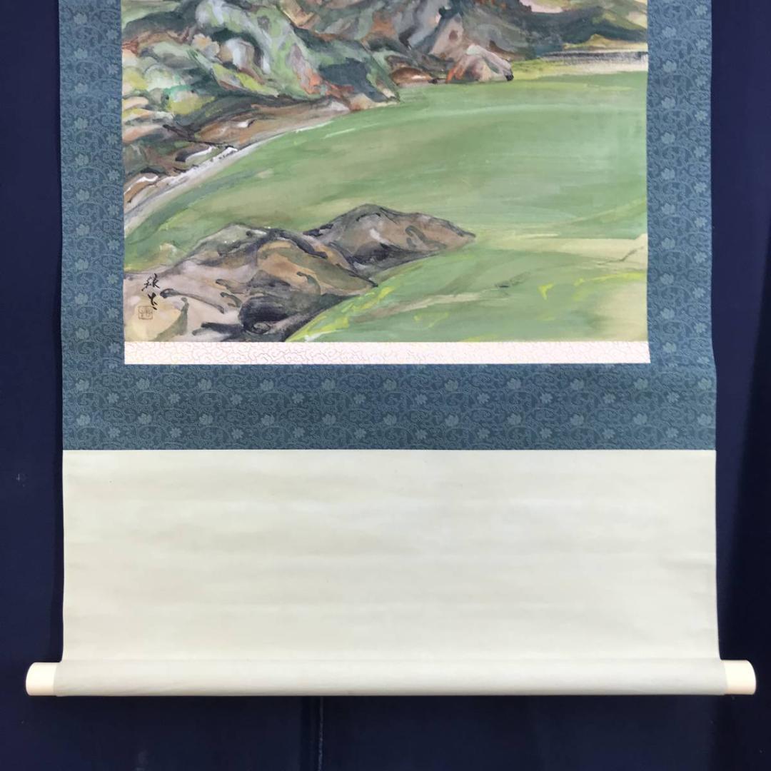 真作/福田新生/朝陽来風景/山水図/岩絵具/横物/掛軸☆宝船☆AE-428