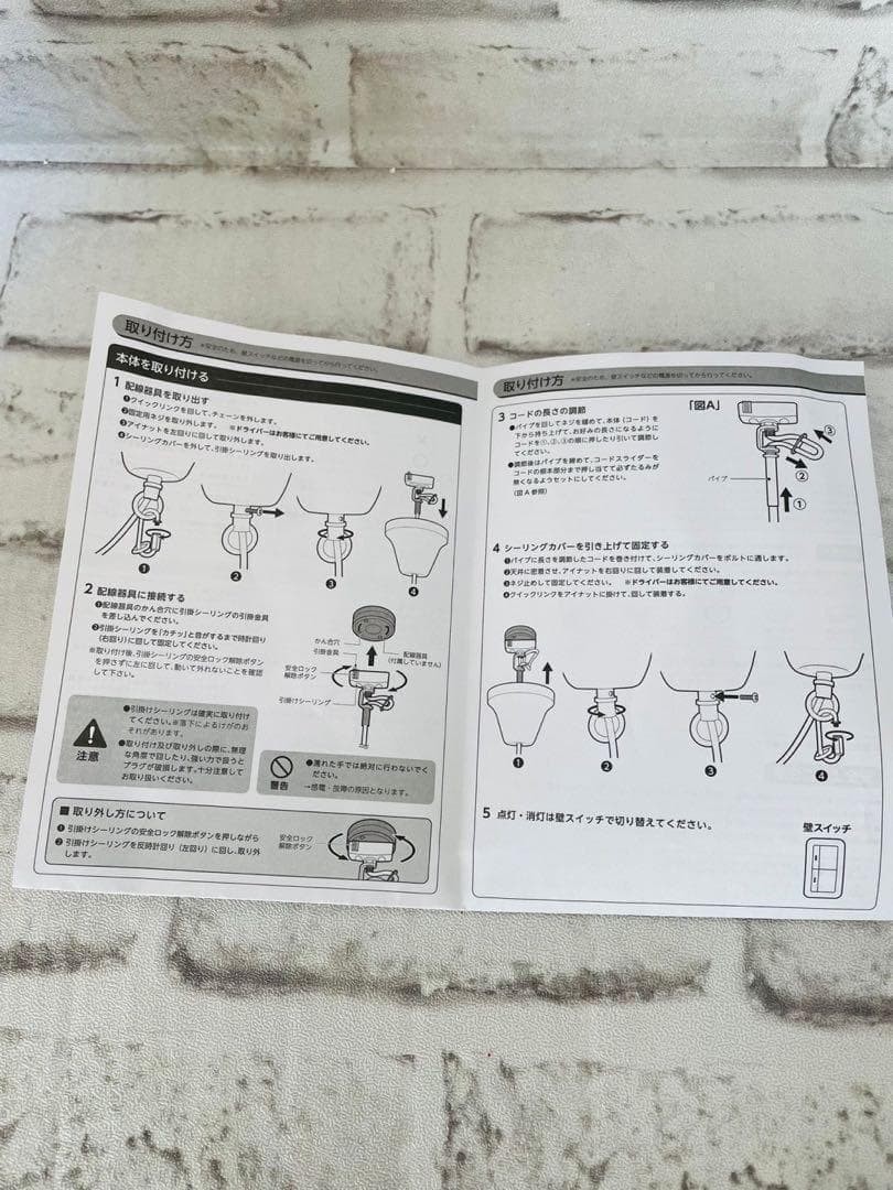 【お買い得】【2灯セット】ペンダントライト 照明 星形　照明器具 14