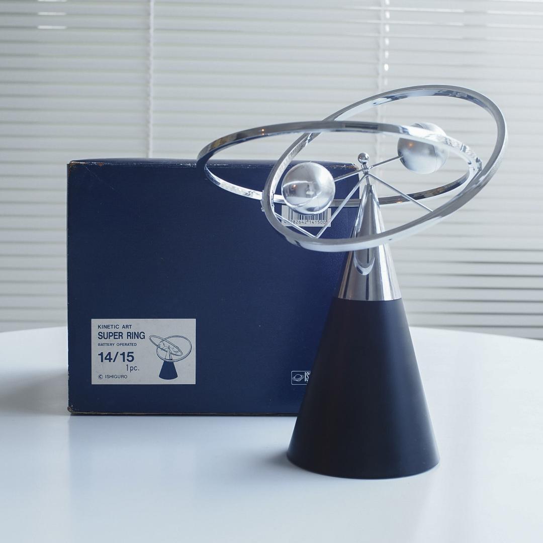 イシグロ キネティックアート SUPER RING