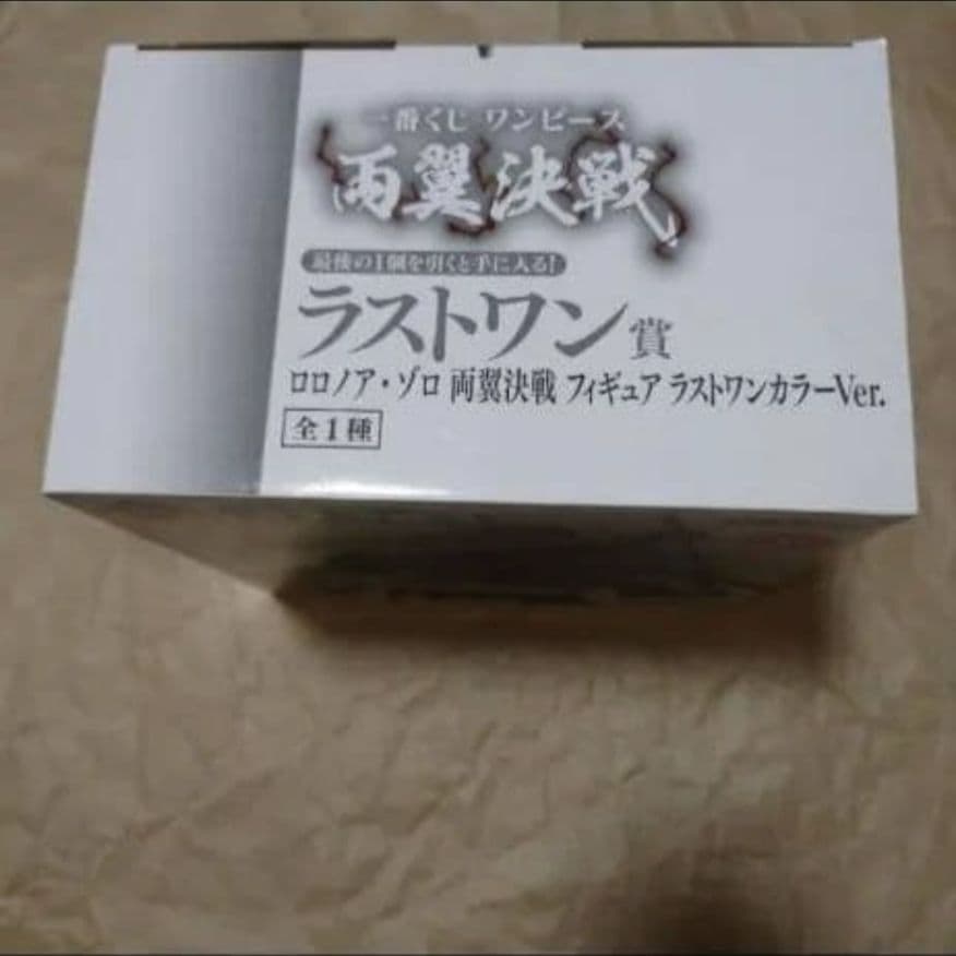 ONEPIECE、NARUTO、鬼滅の刃、呪術廻戦ジャンプアニメフィギュアセット