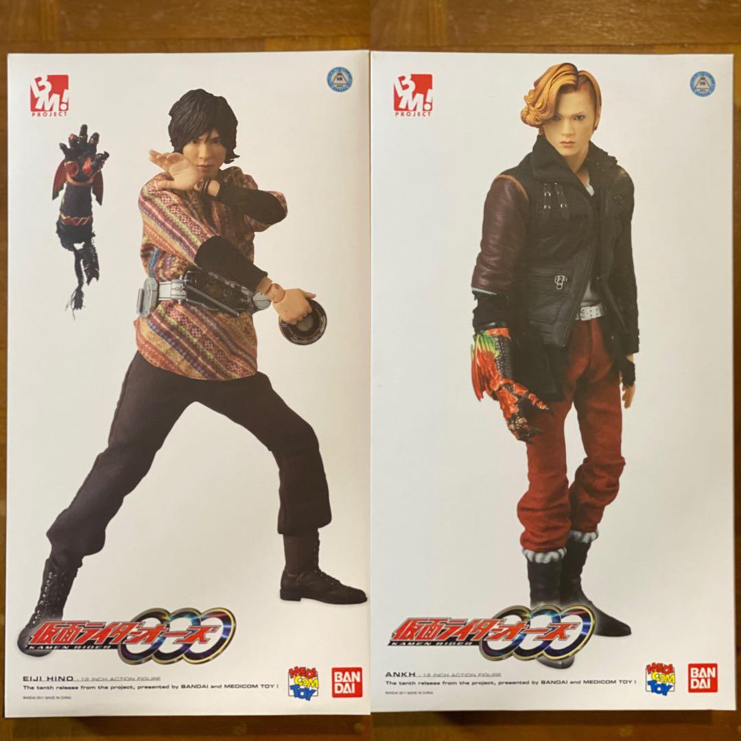 メディコムトイ PBM! 仮面ライダーオーズ 映司 アンク RAH 2体セット