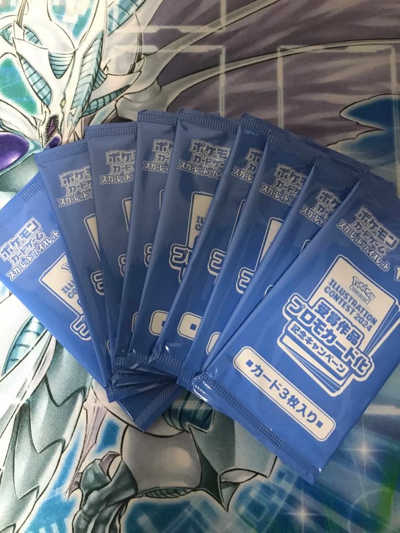 Shadowverse WB】福岡 大会 限定 ヴェハリヤープレイマットの通販はau