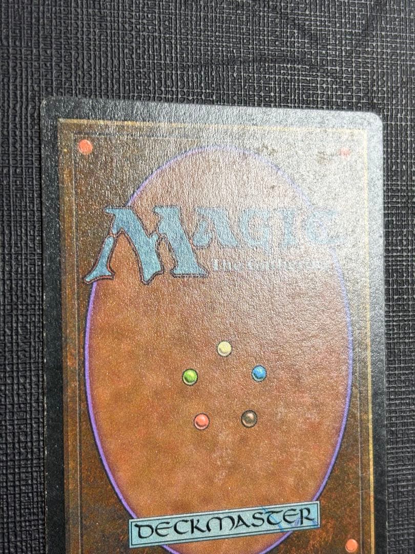 魔力の櫃 アルターネイト