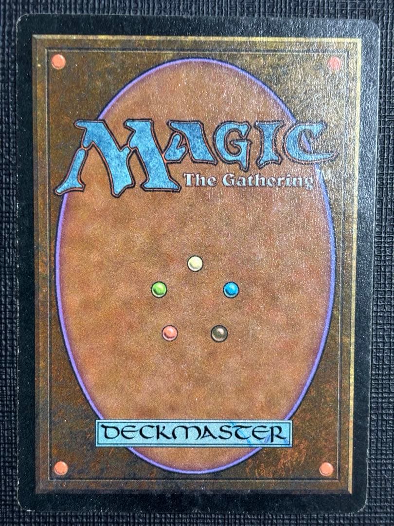 魔力の櫃 アルターネイト