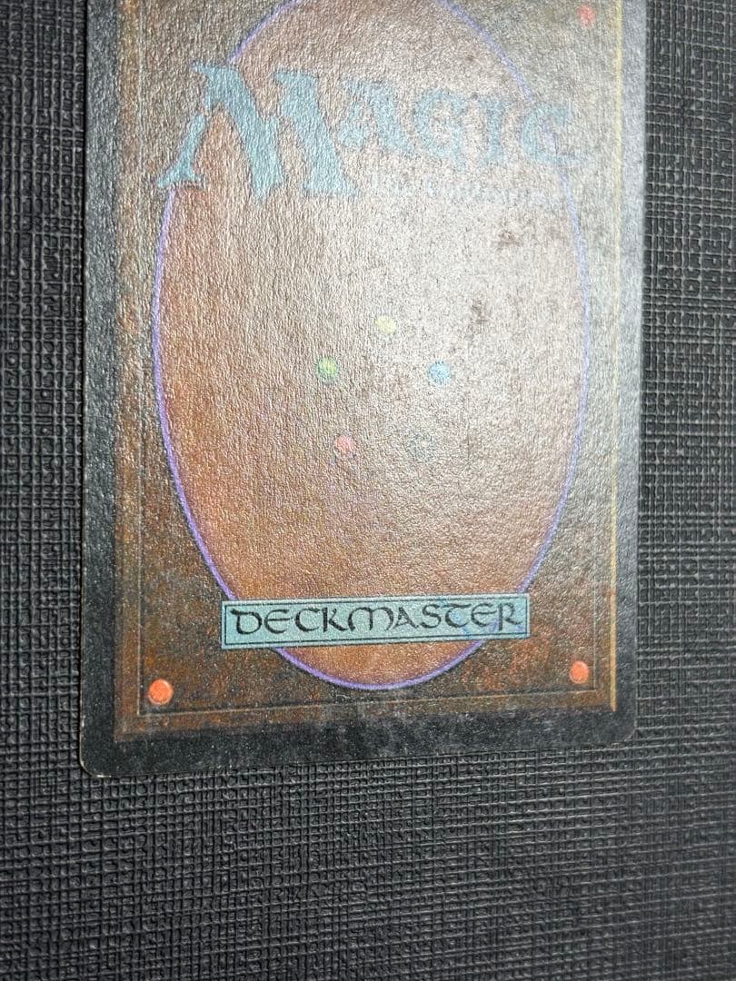 魔力の櫃 アルターネイト