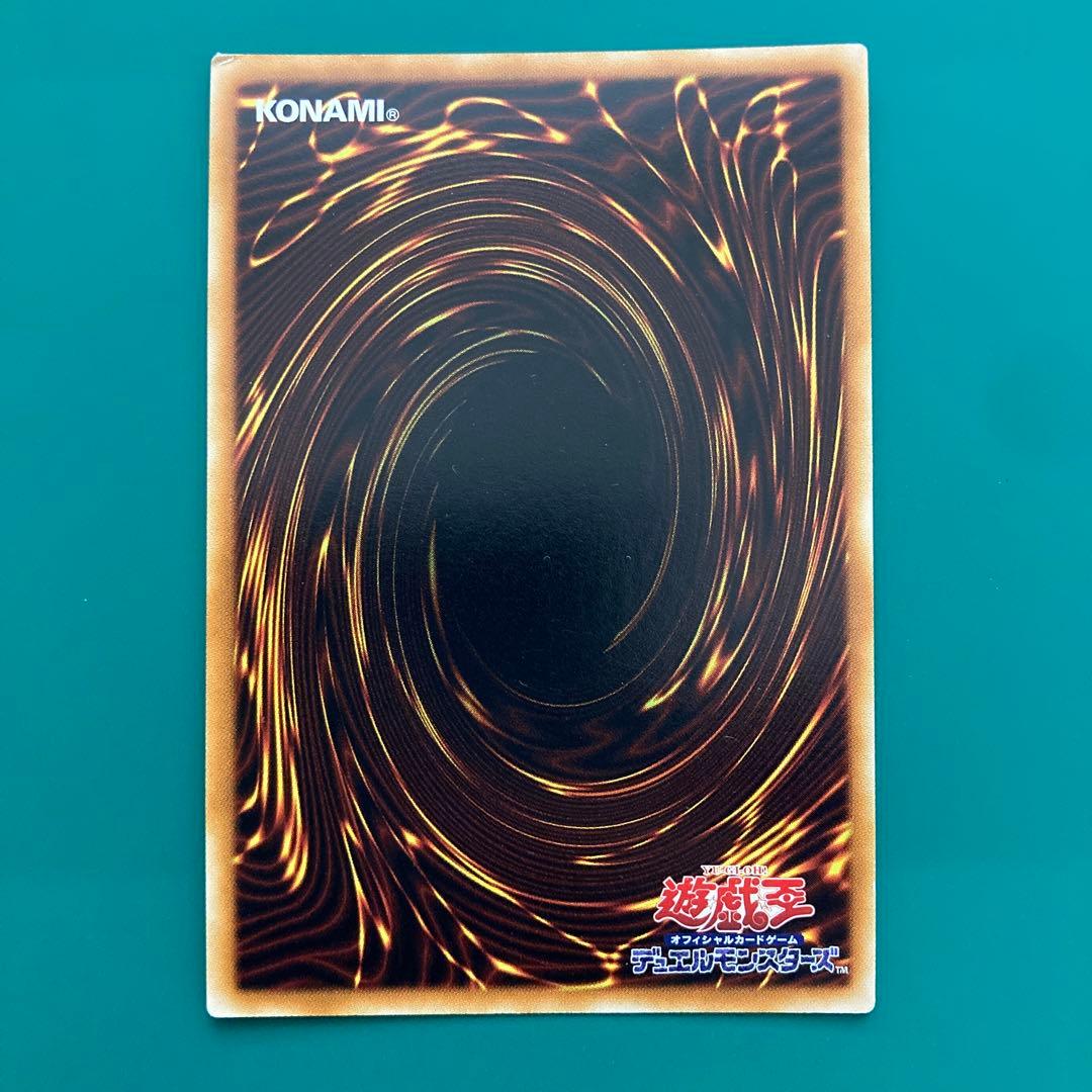 ブラック・ローズ・ドラゴン 初期ウルトラレア - メルカリ