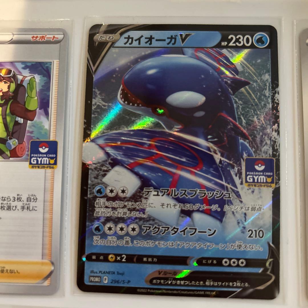 ポケモンカードジム第11弾 プロモカード コンプリートセット 7種類