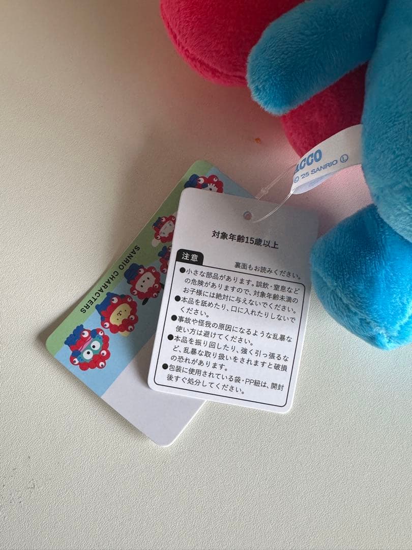 関西万博 ミャクミャク サンリオ なりきり ぬいぐるみ ポチャッコ M