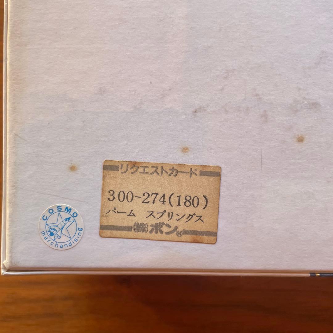 ボン　ジグソーパズル　ファンチ•レダン パームスプリング 300P 未開封