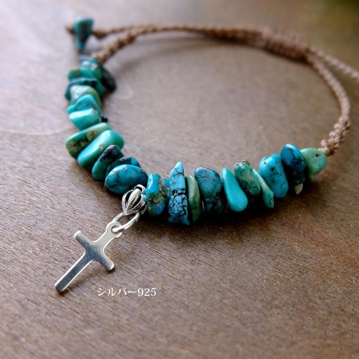 アメリカ産ターコイズ シルバー925チャームさざれ石マクラメブレスレット3811