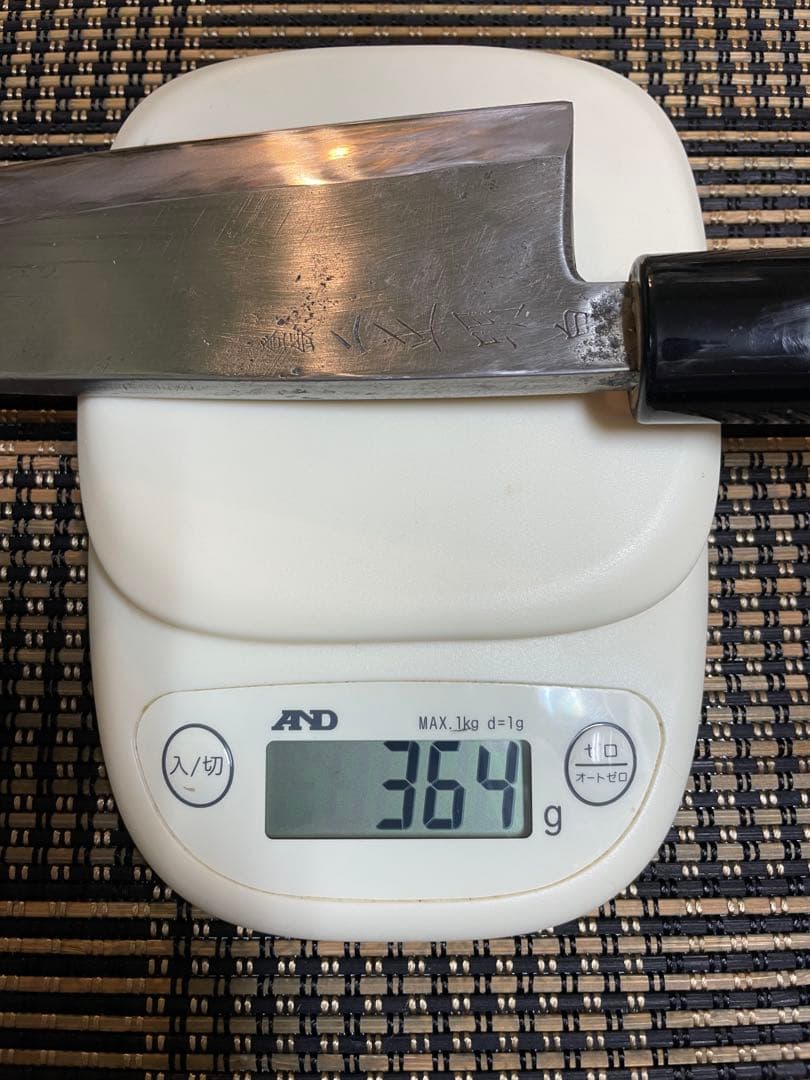 二正明　大出刃包丁　白鋼　刃渡り約21センチ