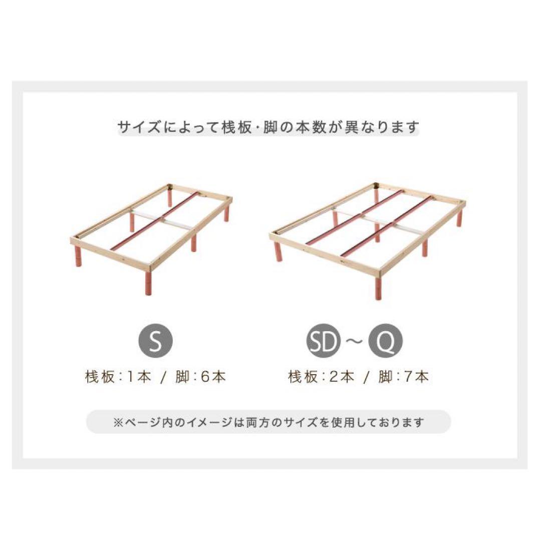 ベッド シングル すのこベッド ベッドフレーム 高さ調節 収納 シングルベッド