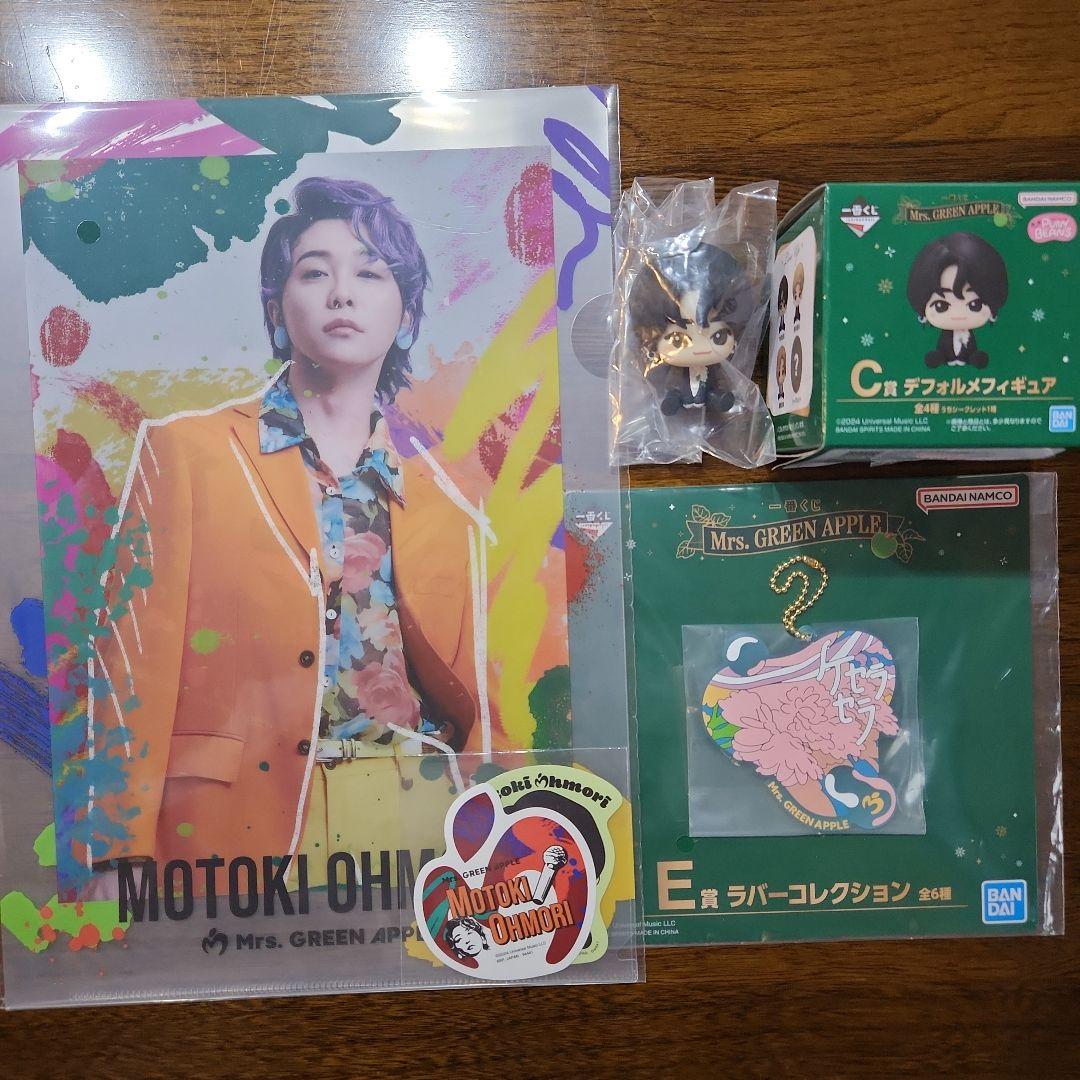 Mrs.GREEN APPLEミセスローソン一番くじ 大森さんセット 3点 - メルカリ