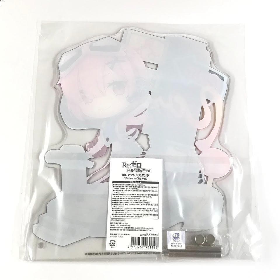 ラム リゼロ Re:ゼロから始める異世界生活 BIG アクリルスタンド