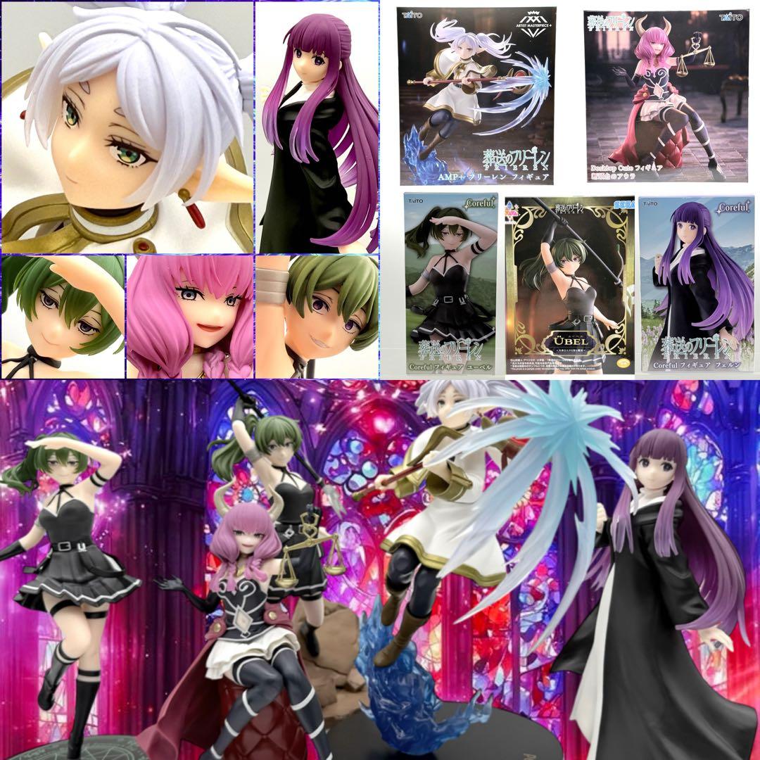 葬送のフリーレン フィギュア セット フリーレン アウラ ユーベル