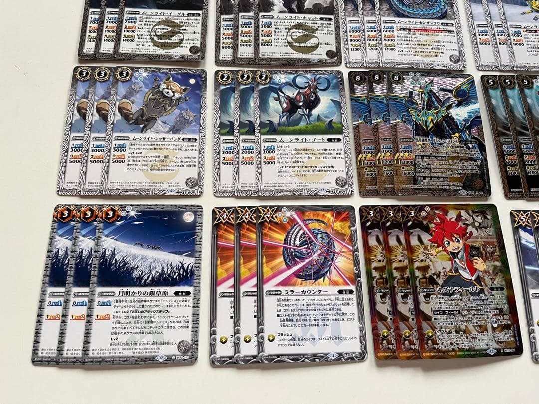 アルテミス キズナフィールド ウルトラマンメビウス デッキ パーツ