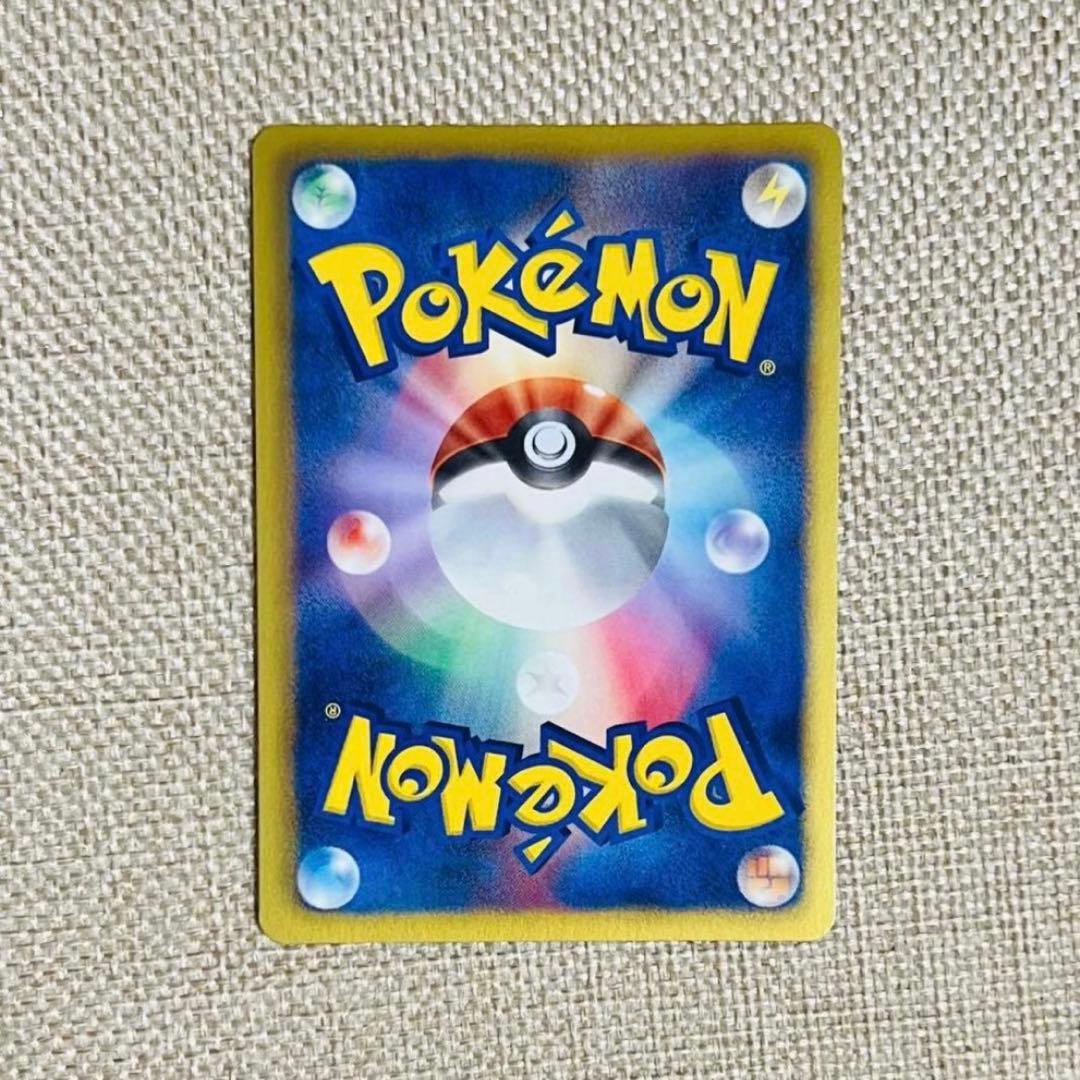 ポケカ リザード ミラー 1ED EBB