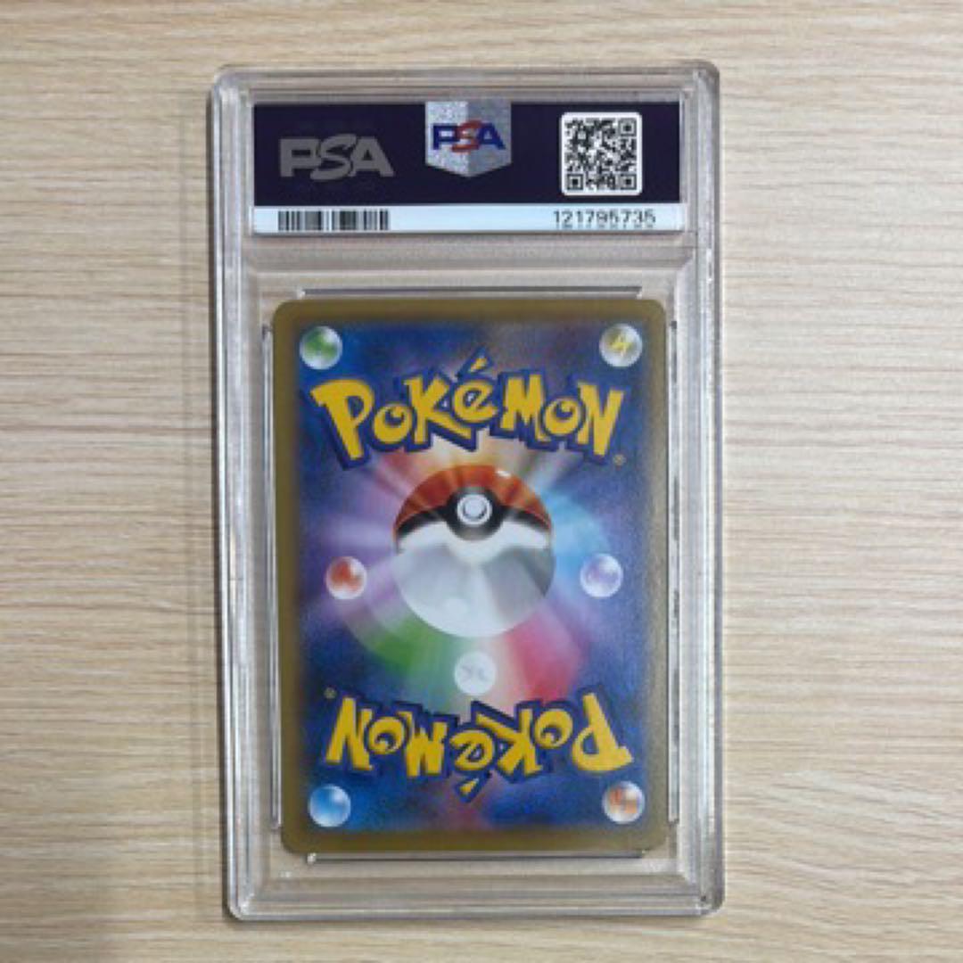 PSA10 ウッウ 見返り美人 月に雁セット PROMO - メルカリ