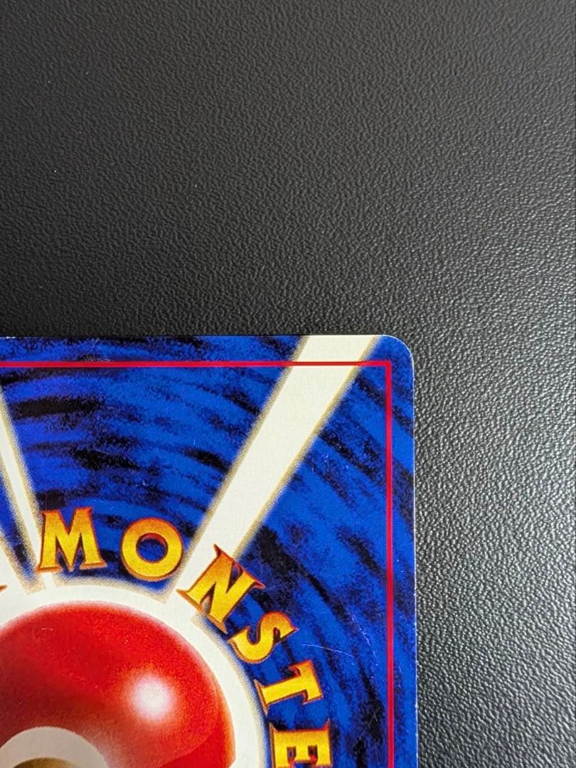 皇*★様 ポケモンカード旧裏　ブラッキー