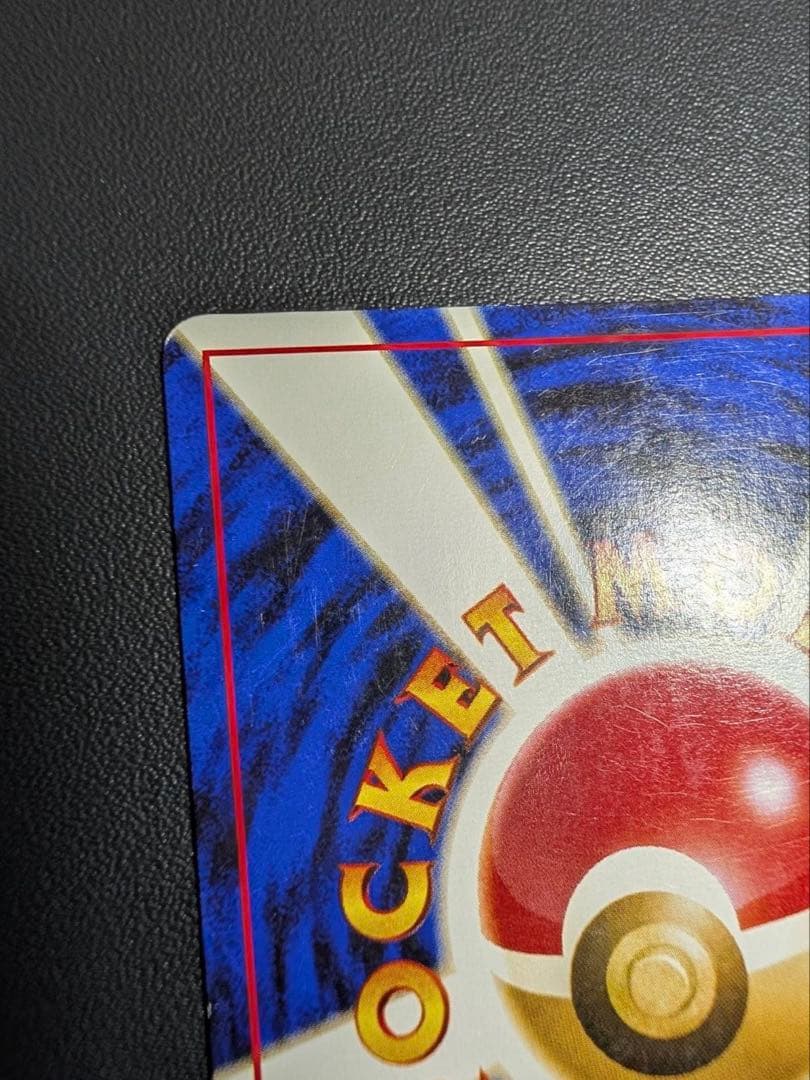 皇*★様 ポケモンカード旧裏　ブラッキー