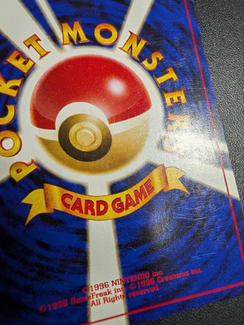 皇*★様 ポケモンカード旧裏　ブラッキー