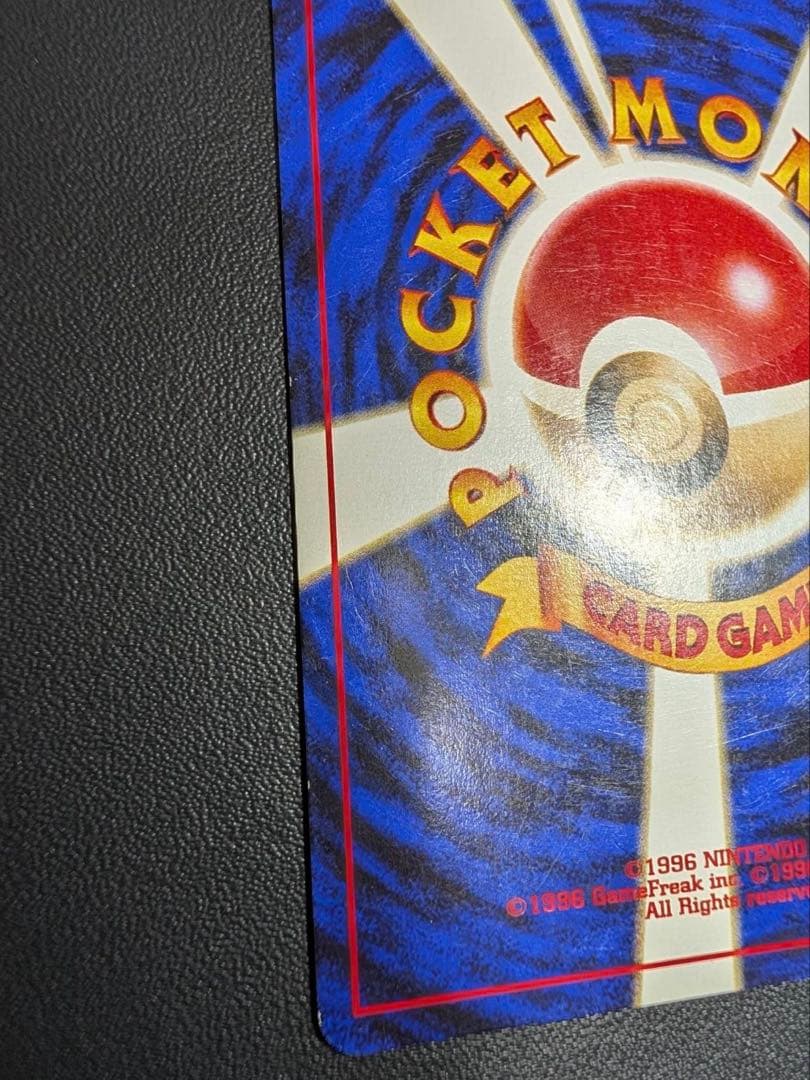 皇*★様 ポケモンカード旧裏　ブラッキー