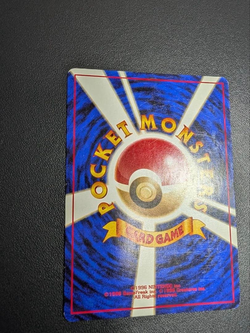 皇*★様 ポケモンカード旧裏　ブラッキー