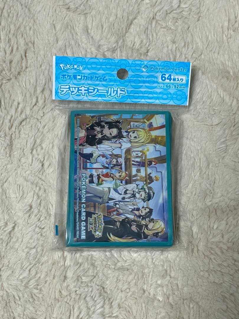 【新品未開封】トレーナーズサロン 5点セット TRAINERS Salon!!