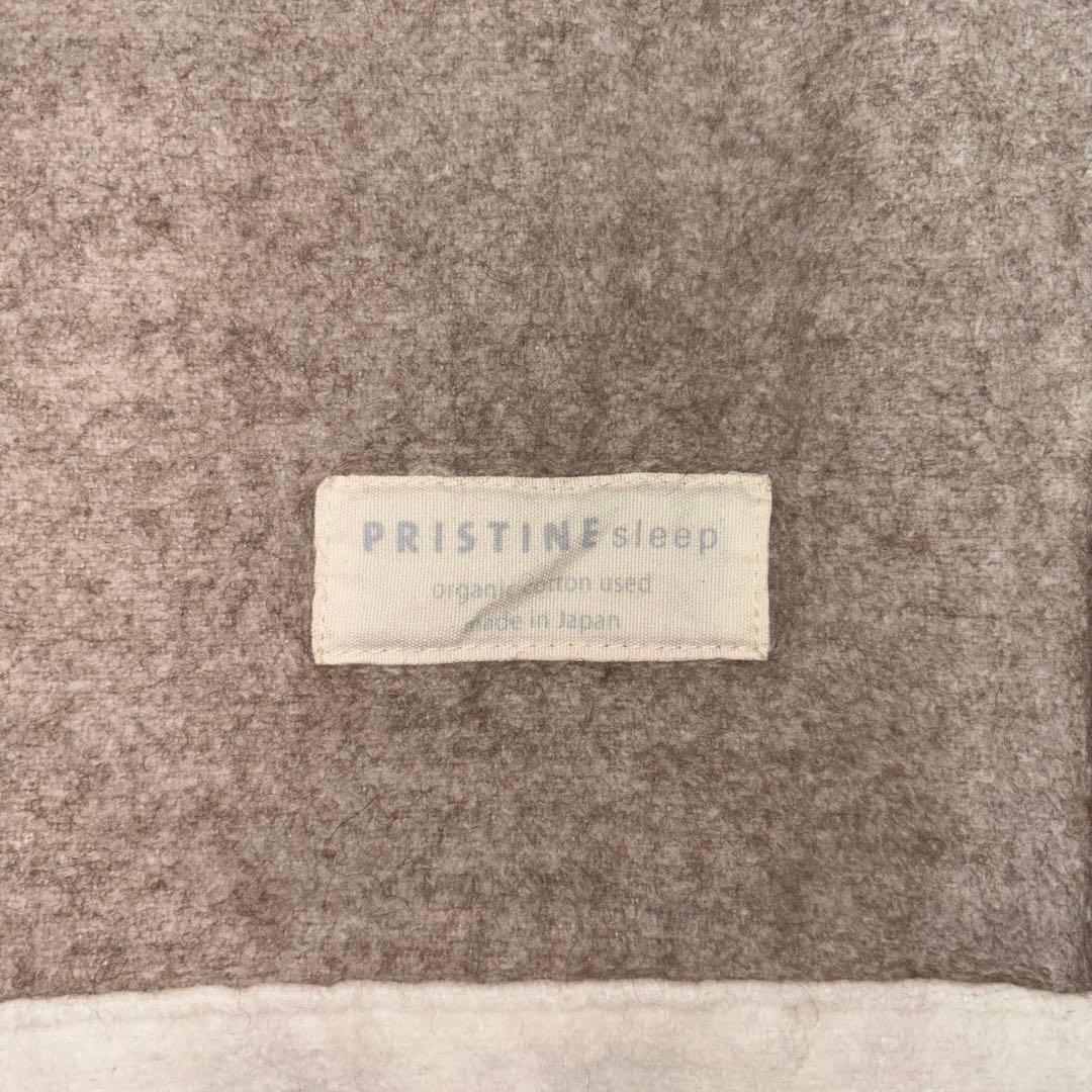 PRISTIN ヤクコットン Wフェイス綿毛布