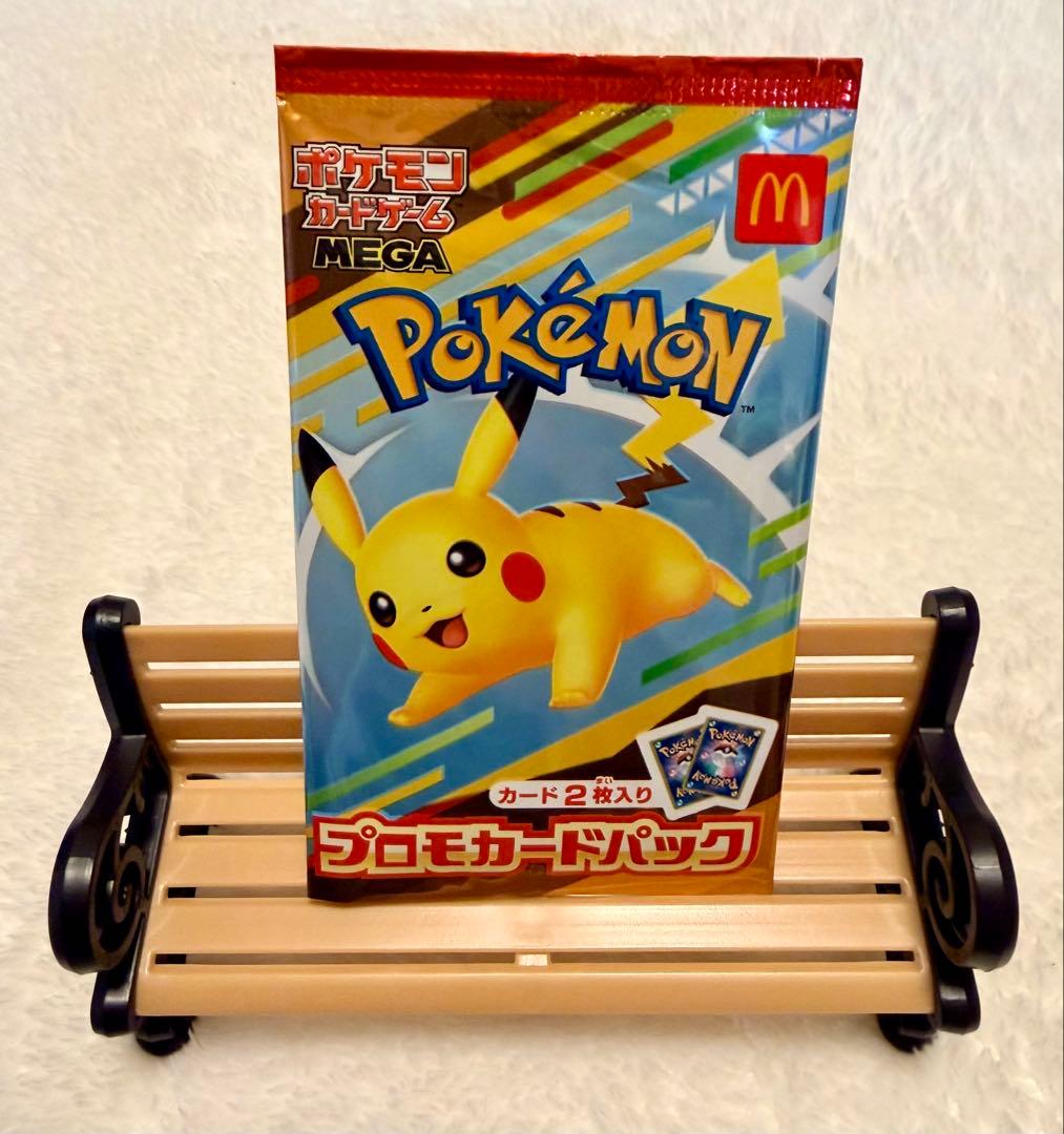 マクドナルド コラボ 【 新品 】ピカチュウ ホゲータ ポケモンカード2枚