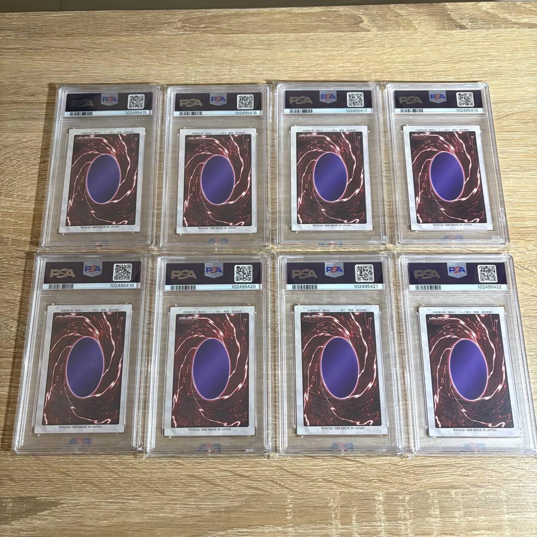 鑑定品 PSA 連番 】 美品 バンダイ キャラクター 全種 遊戯 杏子