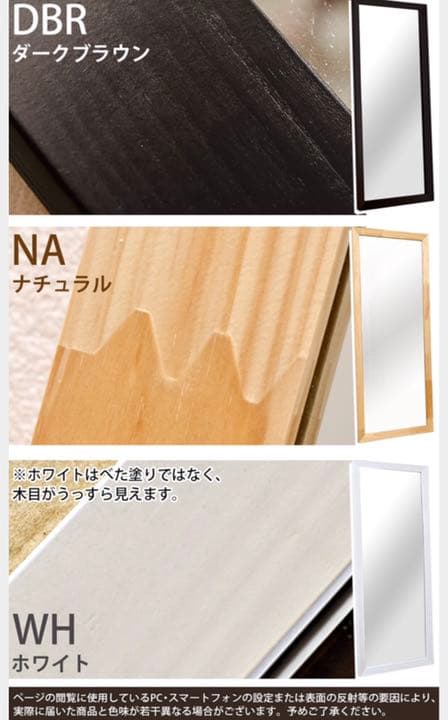 送料無料 WILMA　ジャンボミラー　DBR/WH/NA