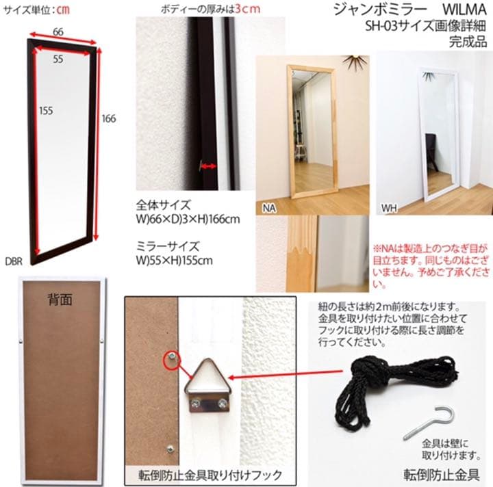 送料無料 WILMA　ジャンボミラー　DBR/WH/NA