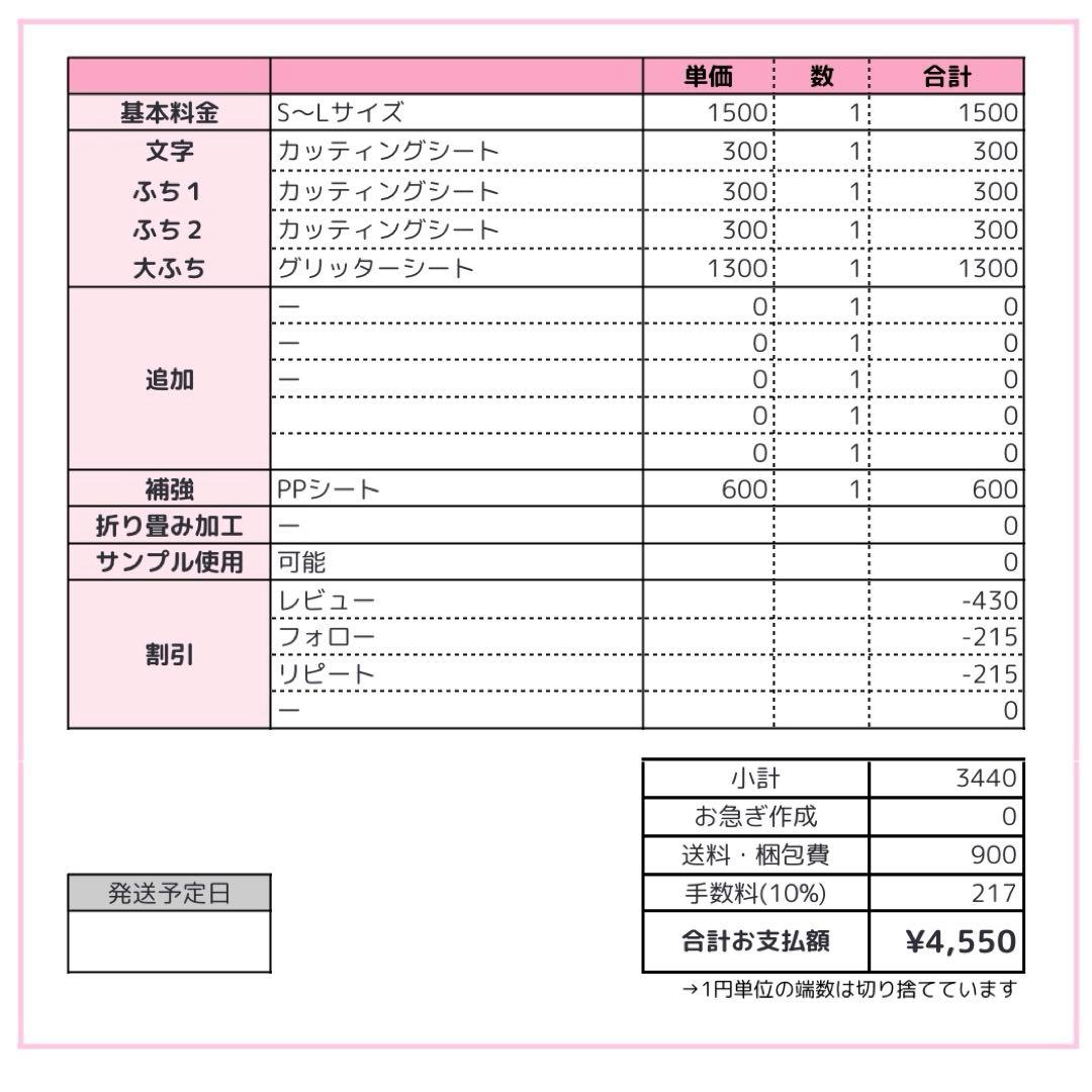 0124pp⭐︎うちわ文字 オーダー うちわ屋さん