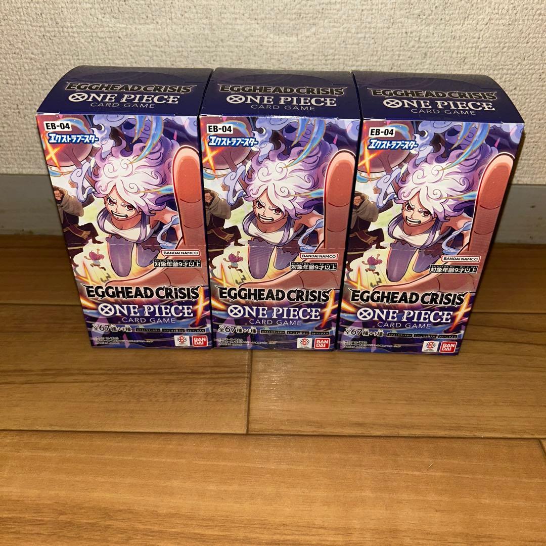 ワンピースカードエクストラブースター EGGHEAD CRISIS 3BOX - メルカリ