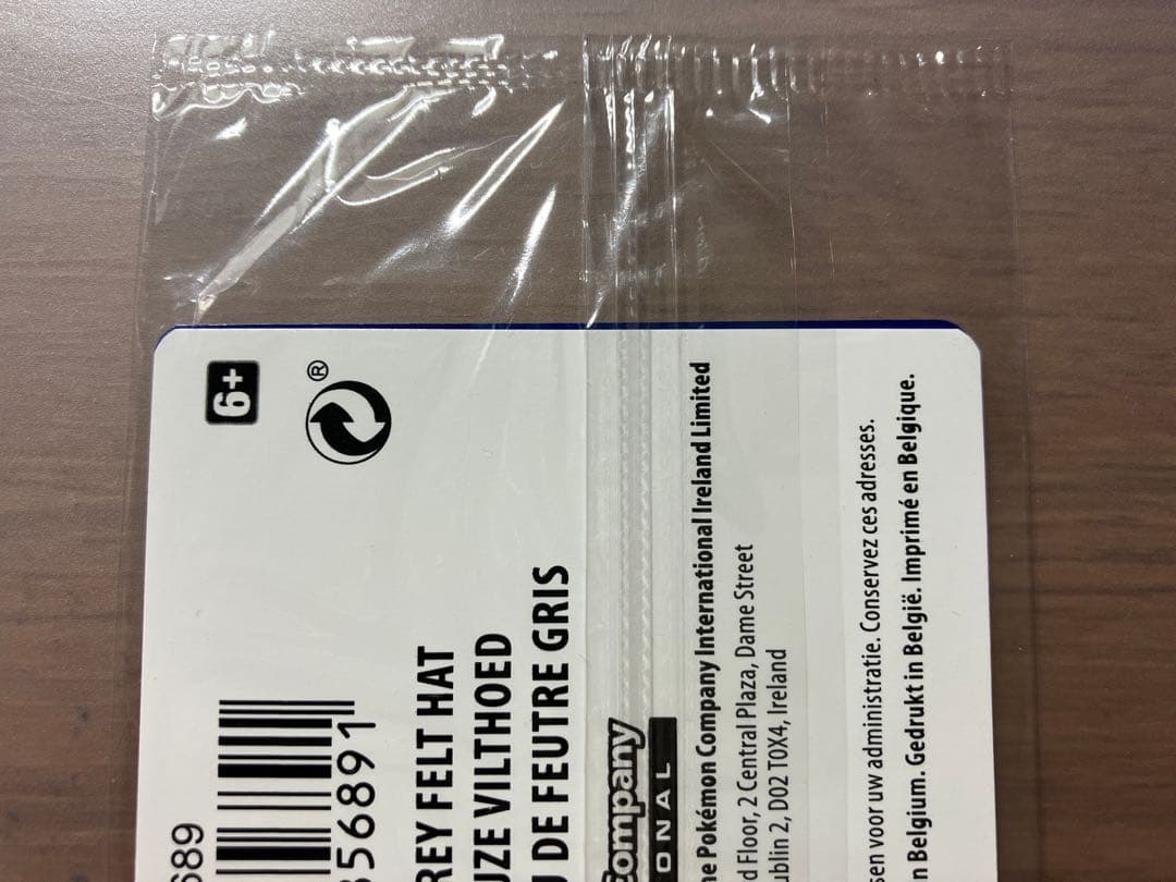 Pikachu with Grey Felt Hat 未開封