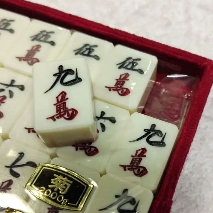 ☆未使用☆ 麻雀牌セット 東京麻雀kk 麻王印 背竹牌 - メルカリ