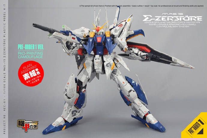海外ガンプラ 機甲の城 1／100 RX-105 クスィーガンダム 初回特典付き