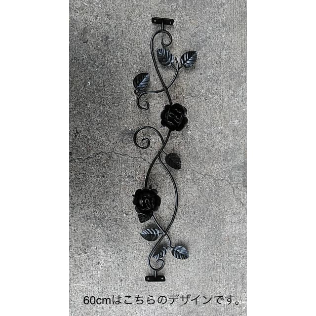 国産☆アイアン薔薇の装飾パネル 110cm鉄製バラスリットアンティーク調 面格子