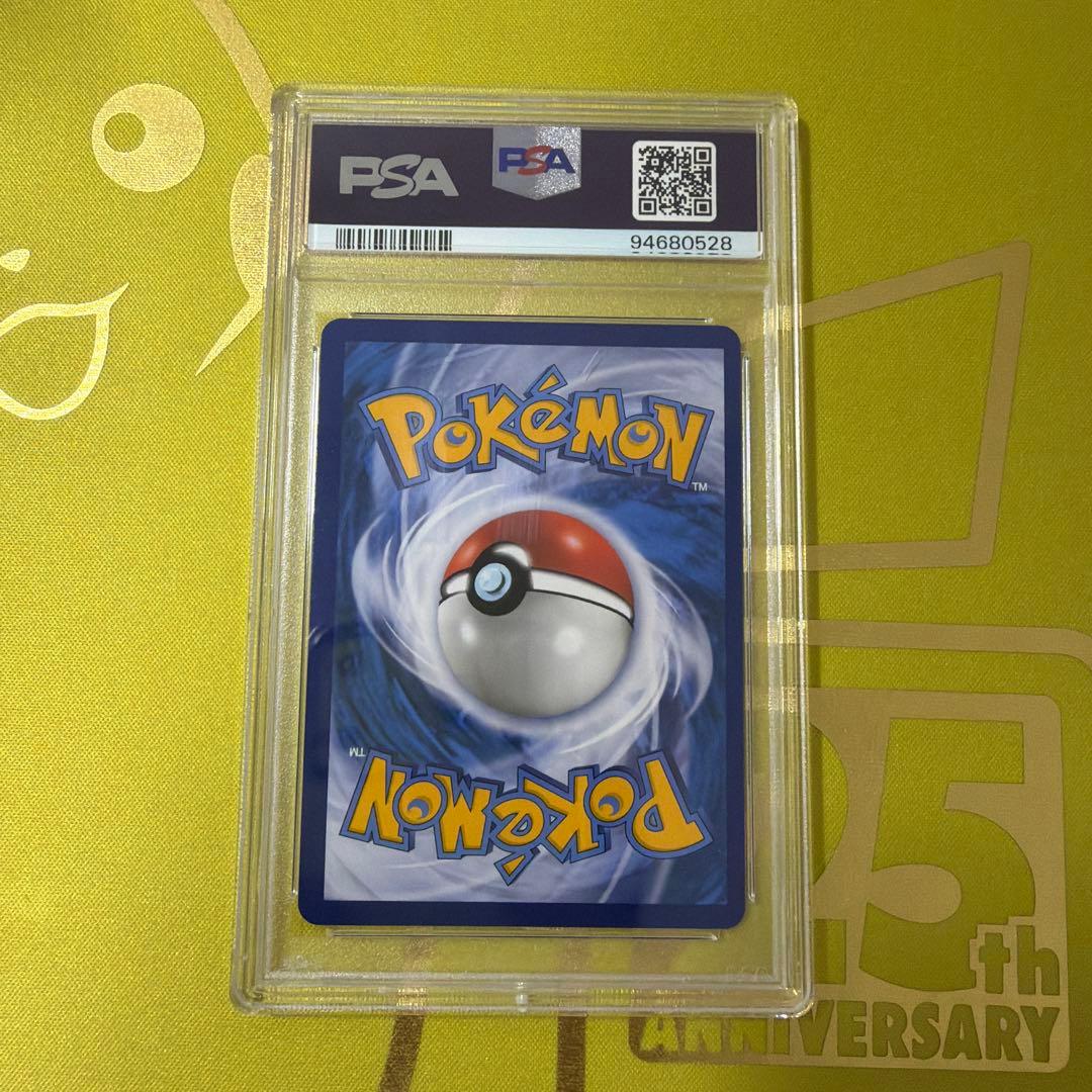 ポケモンカード　台湾(中国語) PSA9 リザードンGX SSR