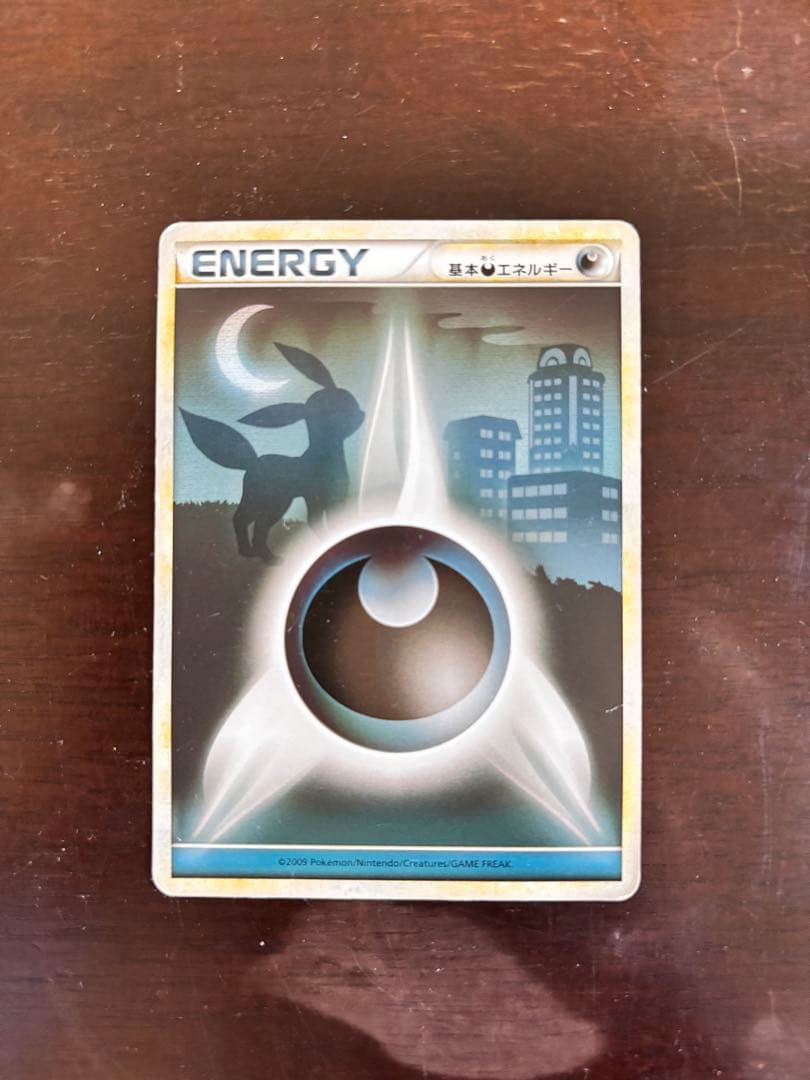 【大特価】ブラッキー悪エネルギー4枚まとめ売りポケモンカード