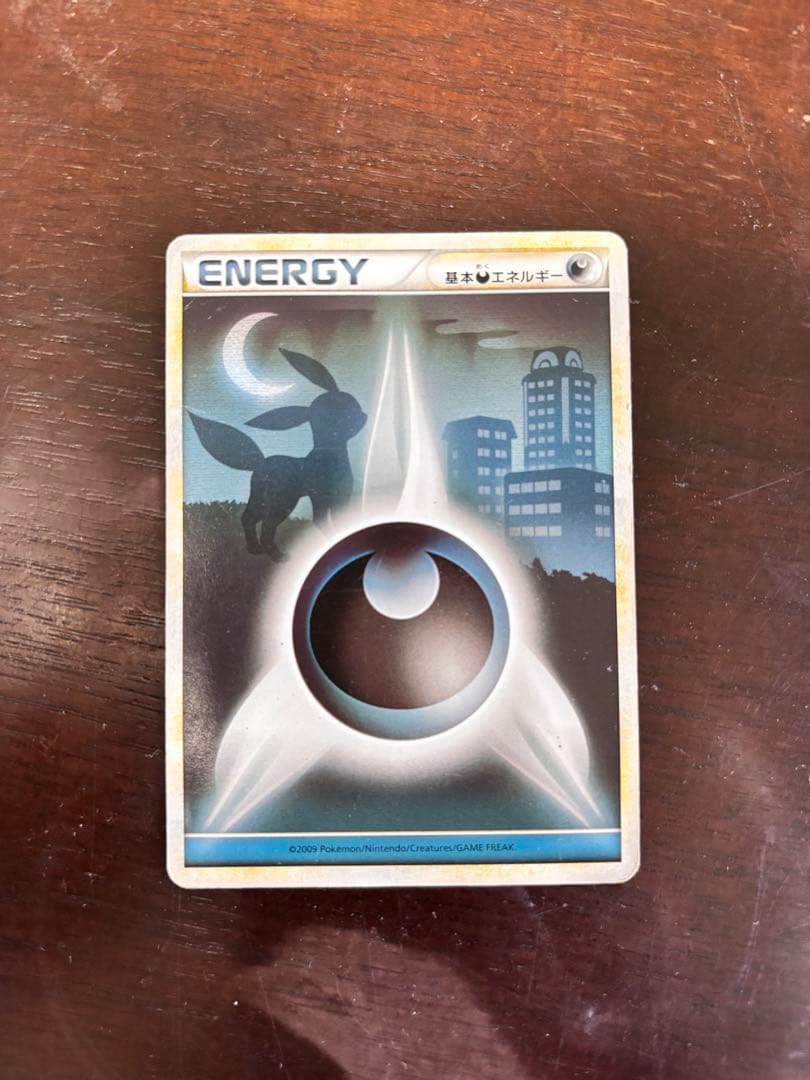 【大特価】ブラッキー悪エネルギー4枚まとめ売りポケモンカード