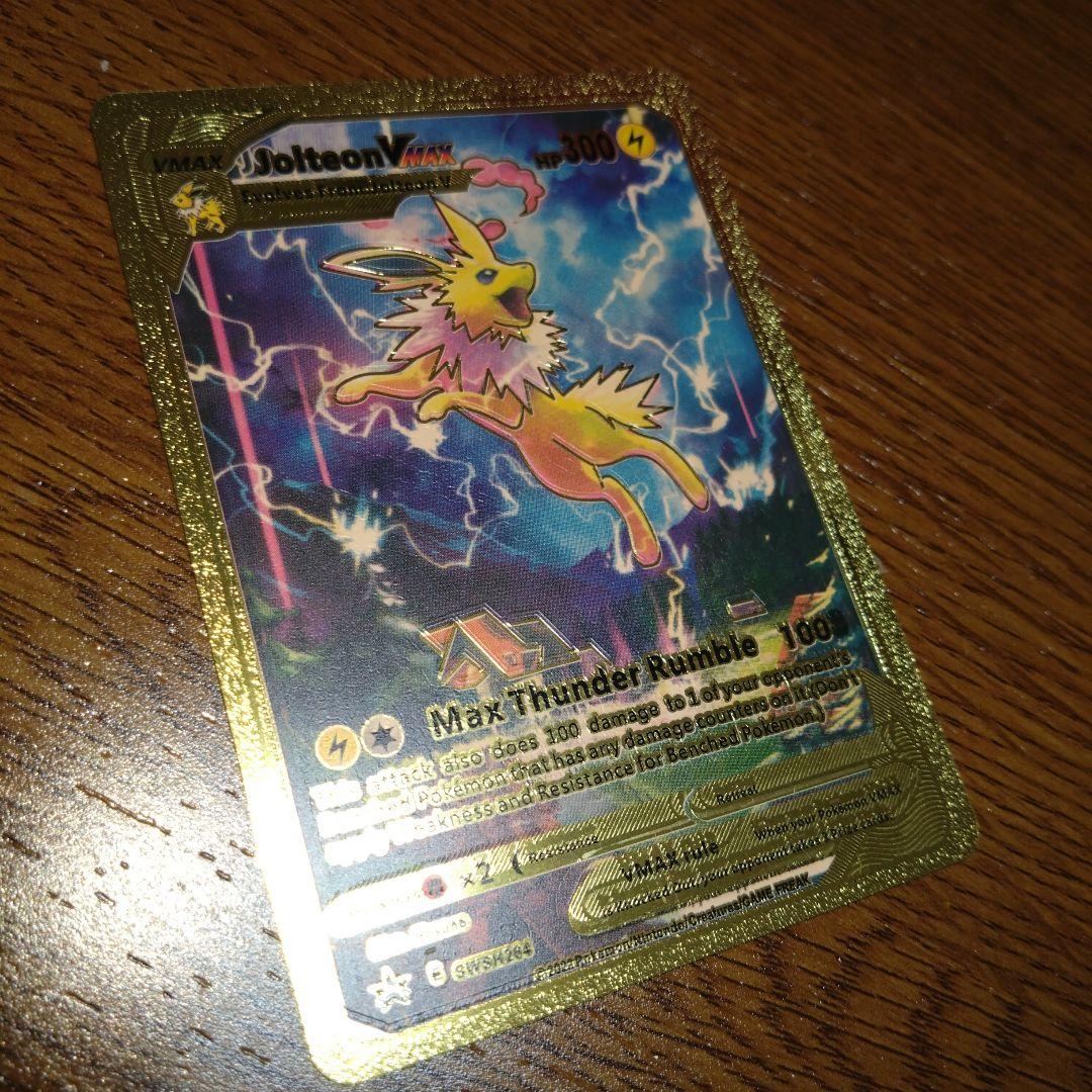 即購入可、ポケモンカードゲーム、サンダー、アートレア、外国語