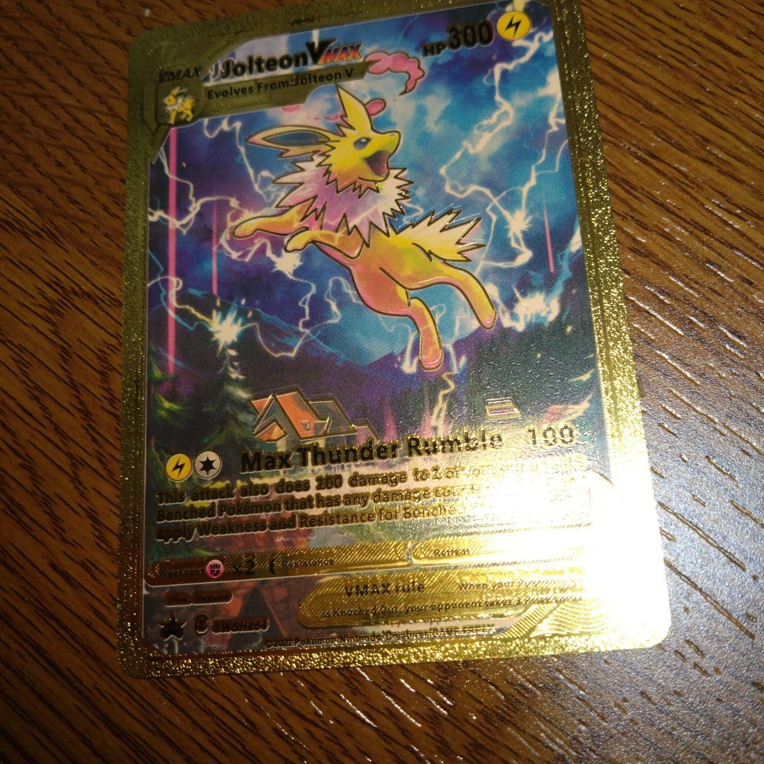 即購入可、ポケモンカードゲーム、サンダー、アートレア、外国語