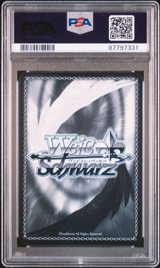 Amazon.co.jp: PSA10 WS ヴァイス ブルアカ 下江コハル SP サイン