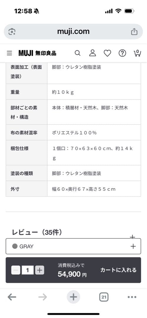 ［ＩＤＥＥ］ＭＩＮＩ　ＭＩＬＬＥＲ　ＡＲＭ　ＣＨＡＩＲ　ＧＲＡＹ