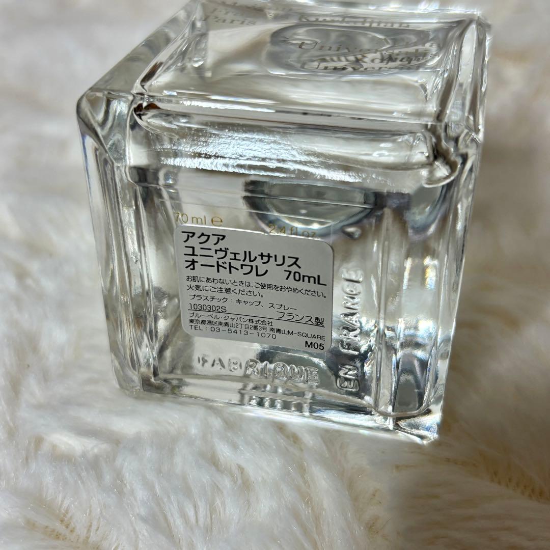 メゾンフランシスクルジャン アクア ユニヴェルサリス オードトワレ 70ml