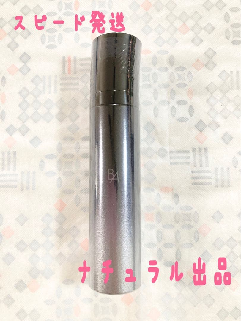 【新品】POLA BA ローション　イマースリフィル120ml