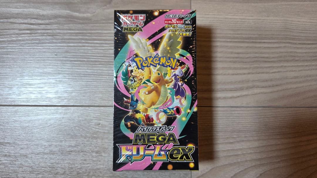 PSA10/プロモ!!】カイリューV ポケモン GO ギフトキャンペーン